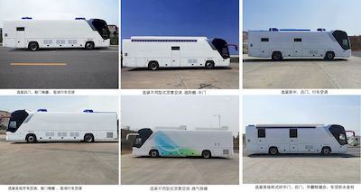 Yutong  ZK5180XYS2 Mobile laboratory vehicle