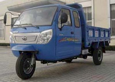 Shuangtian Meili  7YPJ1150PDA Self dumping tricycle