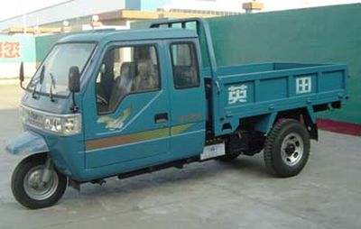 Shuangtian Meili  7YPJ1150PDA Self dumping tricycle