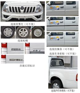 Foton  BJ1027V2MV51X multipurpose goods vehicle 