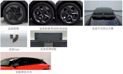 Jiyue  MR6491BEV03 Pure electric multi-purpose passenger vehicles