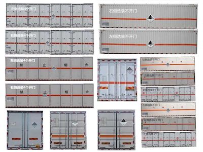 Maidesheng  YAD5320XZWCA6 Miscellaneous dangerous goods box transport vehicle