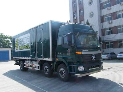 Ouman  BJ5202XYZXB Postal vehicle