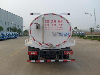 Ouman  HFV5101GXWBJ Special sewage suction vehicle for rural biogas digesters