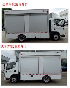 Shangcheng  XSN5046XKC Survey vehicle