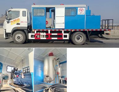 Zhuanzhi  YZZ5131TGLBJ6 Boiler truck