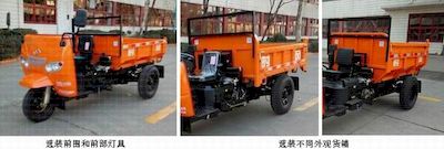 Shifeng  7YP1175DC8 Self dumping tricycle