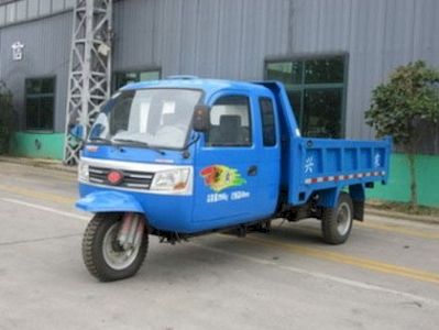 Xingnong brand automobile 7YPJZ17150PD Self dumping tricycle