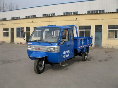 Xingnong brand automobile 7YPJZ17150PD Self dumping tricycle