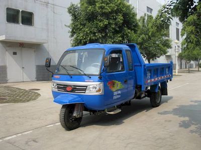 Xingnong brand automobile 7YPJZ17150PD Self dumping tricycle