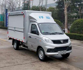 Foton  BJ5020XYK2JV501 Wing opening box car