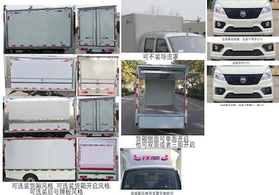 Foton  BJ5020XYK2JV501 Wing opening box car