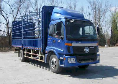 Ouman  BJ5163CCY17 Grate type transport vehicle