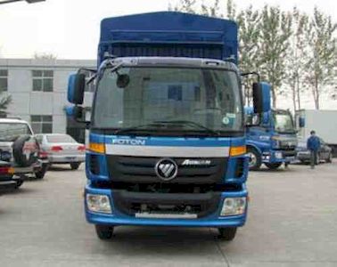 Ouman  BJ5163CCY17 Grate type transport vehicle