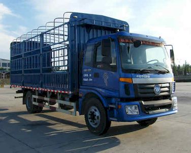 Ouman  BJ5163CCY17 Grate type transport vehicle