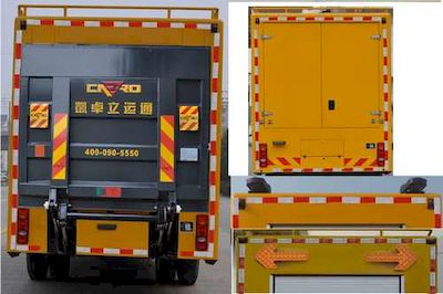 Xinyi brand automobiles JZZ5120XXH Rescue vehicle