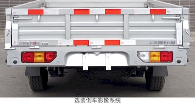 Wuling  LZW1028SLP6H Double row cargo truck