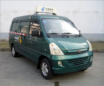 Wuling  LZW5029XYZC3 Postal vehicle