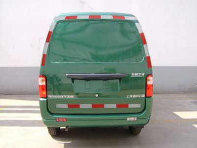 Wuling  LZW5029XYZC3 Postal vehicle