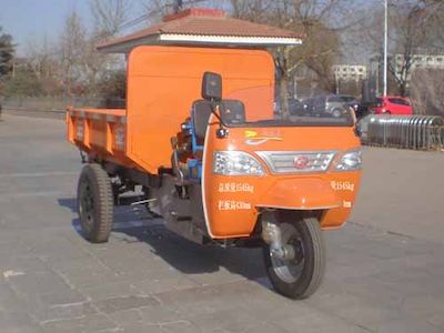 Wuzheng  7YP1450D16 Self dumping tricycle