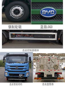 Yajie  BQJ5180GSSBYDEV Pure electric sprinkler truck