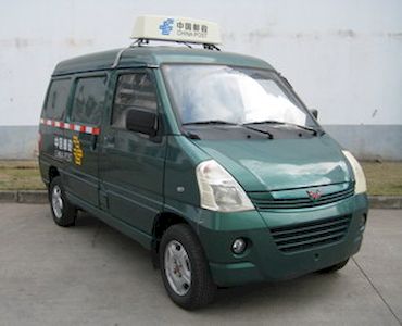 Wuling  LZW5026XYZNF Postal vehicle