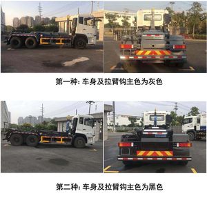 Jinqi  JLL5250ZXXE5 detachable container garbage collector 