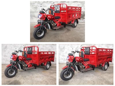 Shuangshi  SS150ZH9C right three-wheeled motorcycle 