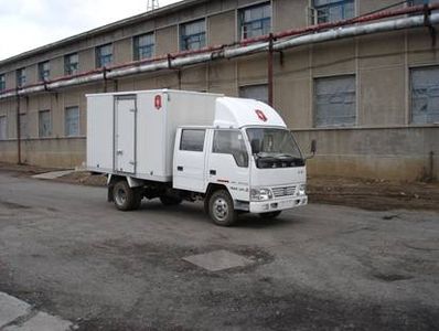 Jinbei  SY5021XXYS6M Box transport vehicle