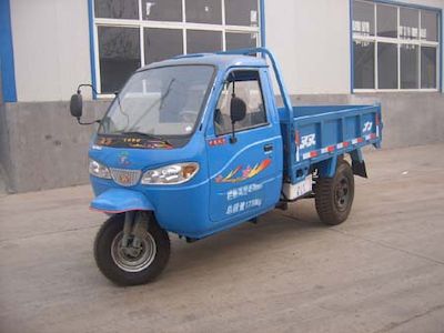 Shuangli 7YPJ1450DA3BSelf dumping tricycle