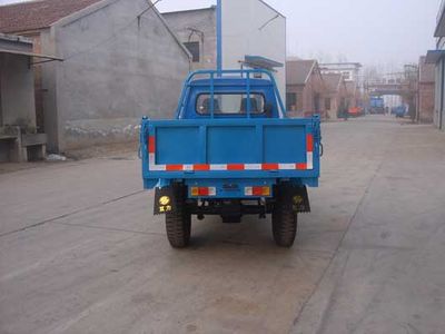 Shuangli  7YPJ1450DA3B Self dumping tricycle