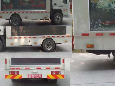 Lujia  JSF5040XXC Promotional vehicle