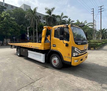 Yuehai  YH5120TQZ016P Obstacle clearing vehicle