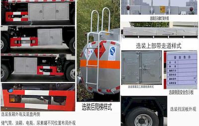 Chufei  CLQ5070GJY6CA Refueling truck