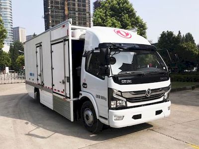 Guanghe Automobile GR5090XLCFCEV Fuel cell refrigerated vehicle