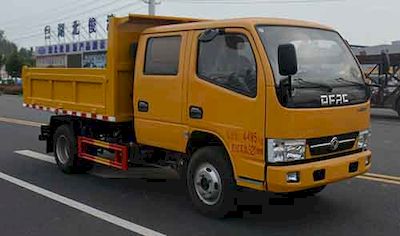 Duo Shi Xing  JHW5040ZLJE garbage dump truck 