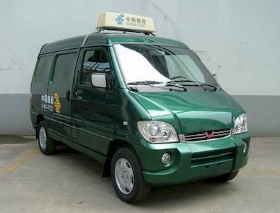 Wuling  LZW5026XYZB3 Postal vehicle