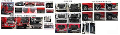 Zhuanwei  HTW5180TQZTZZ6 Obstacle clearing vehicle