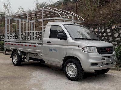 Wuling LQG5028CCYT6Grate type transport vehicle