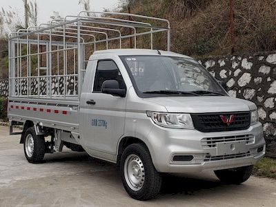 Wuling  LQG5028CCYT6 Grate type transport vehicle