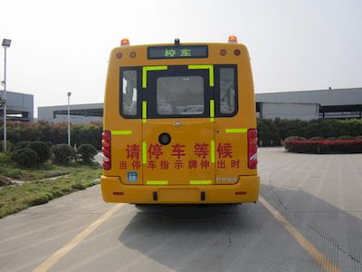 Hagrid KLQ6896XQE3A School buses exclusively for primary and secondary school students