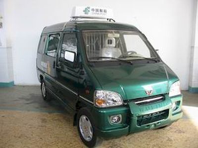 Wuling  LZW5021XYZC3 Postal vehicle