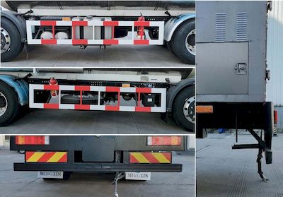 Mingxin  NMX5320GDYC Low temperature liquid transport vehicle