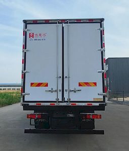 Hongxingda  SJR5183XLC6 Refrigerated truck