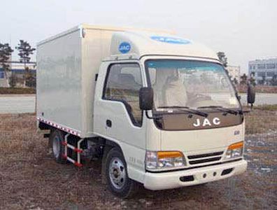 Jianghuai brand automobiles HFC5042XXYP93K4B3 Box transport vehicle