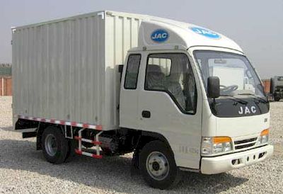 Jianghuai brand automobiles HFC5042XXYP93K4B3 Box transport vehicle