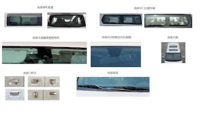 Dongfeng  LZ6521MQ18BMN multi-purpose vehicle 