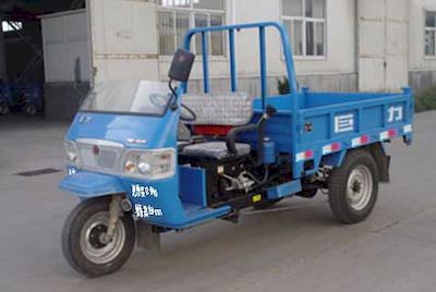 Juli  7YP950D1 Self dumping tricycle