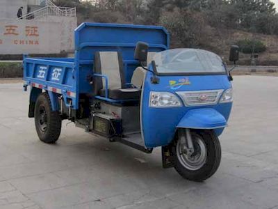 Juli  7YP950D1 Self dumping tricycle