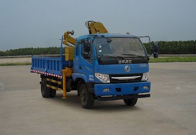 Dongfeng  EQ5100JSQ Vehicle mounted lifting and transportation vehicle